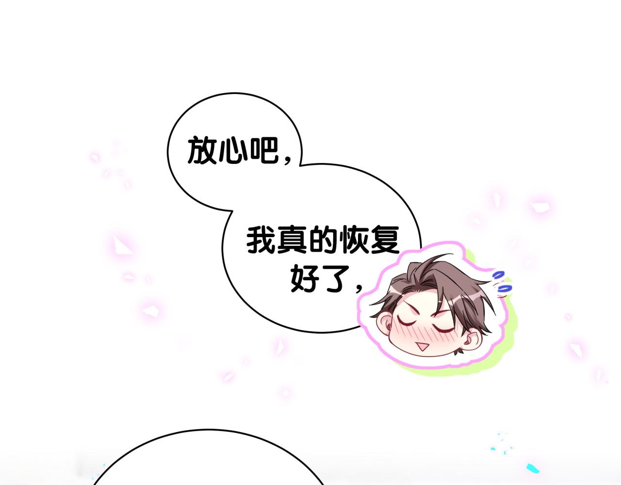 第171话 还站得起来吗？28