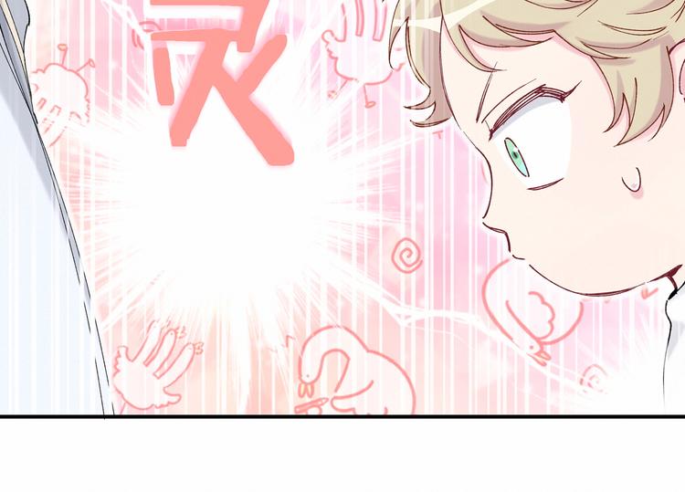 第32话 粗大事了！23