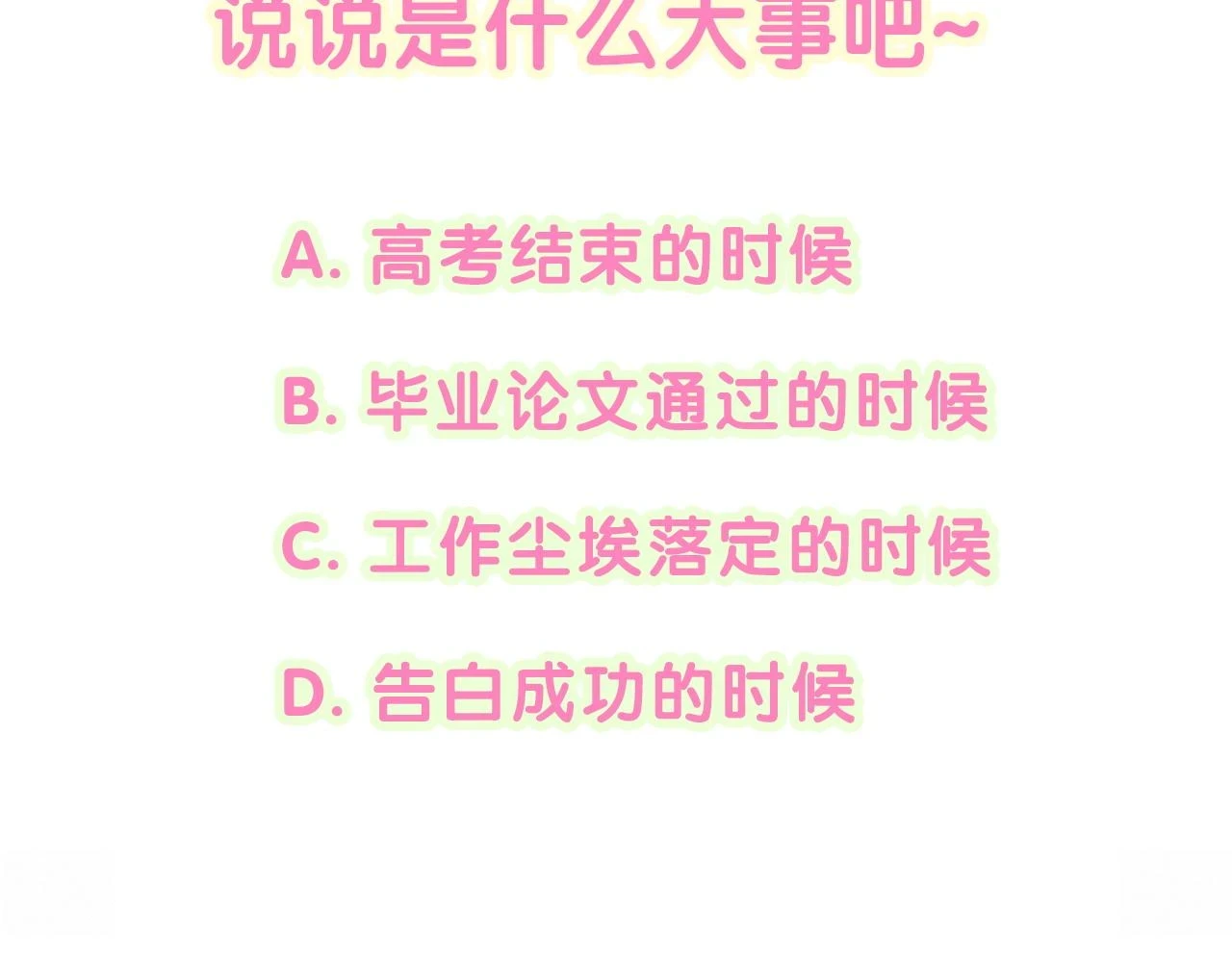 第220话 拉我出去……136