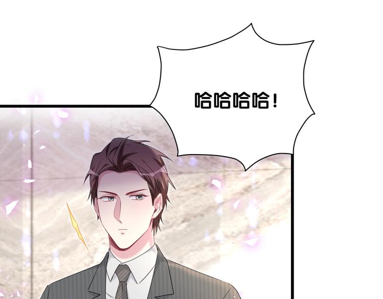 第152话 你给我等着！39