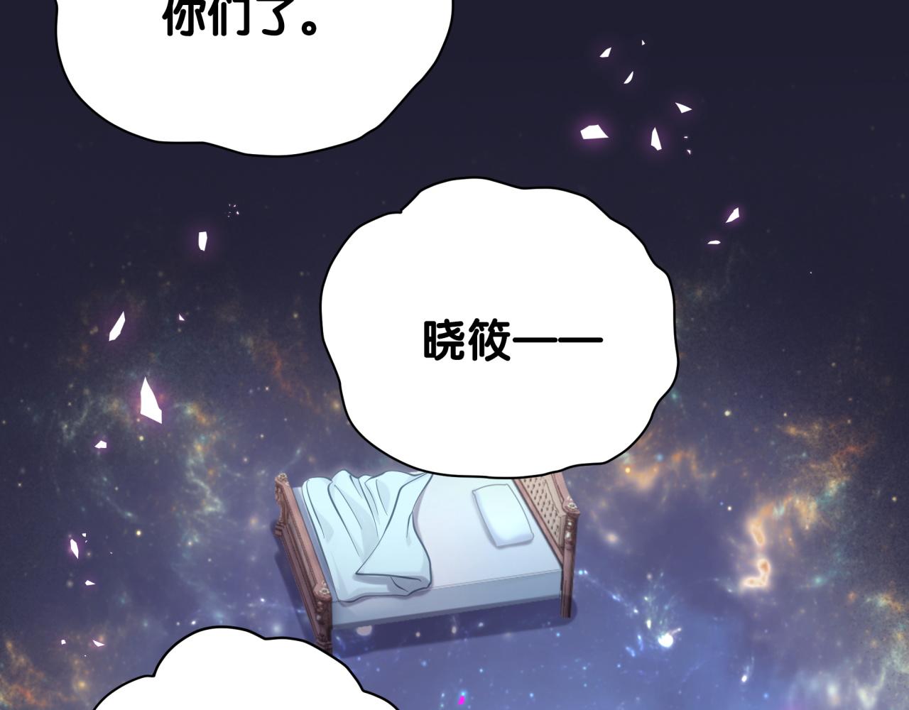 第196话 老爷爷要走了18