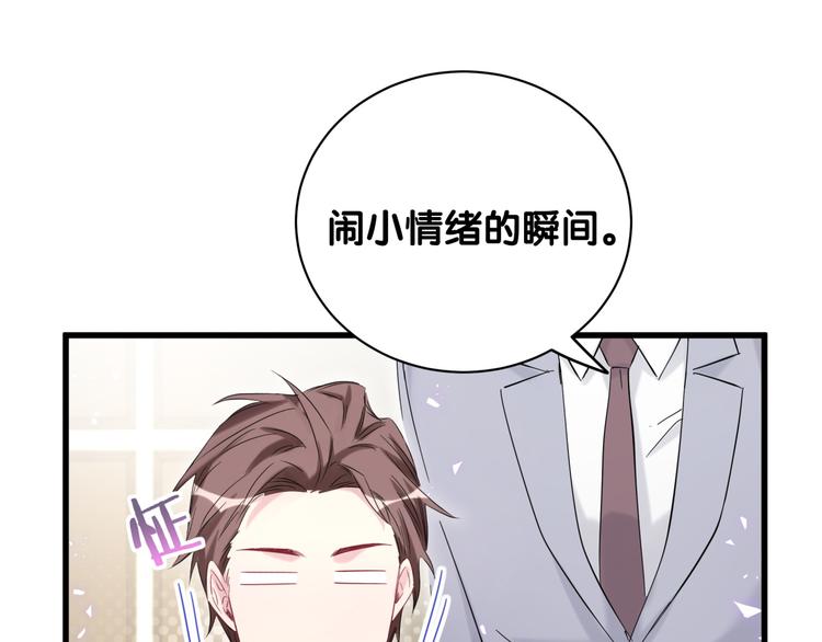 第115话 热度升级51