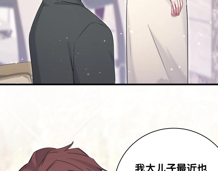 第73话 攻势68