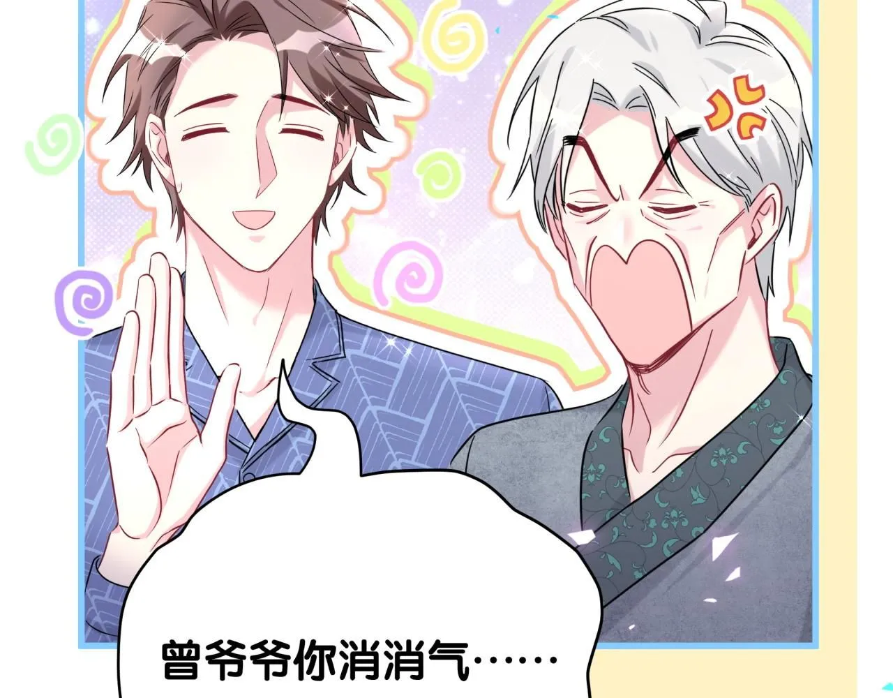 番外 大哥&amp;amp;amp;玩物丧志146