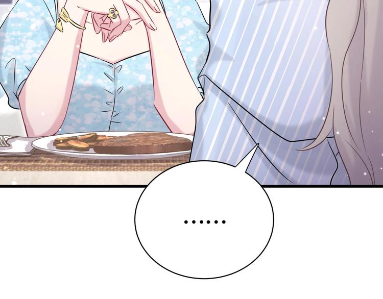 第65话 摸头杀84