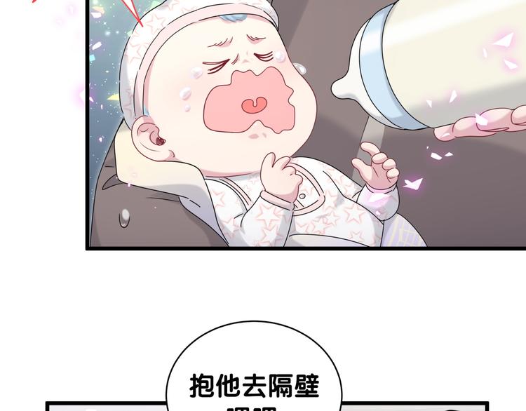 第147话 肉肉身后的小孩是？22