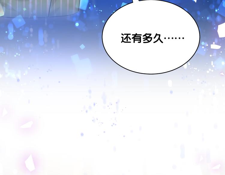 第85话 声音小点，别吵醒肉肉47