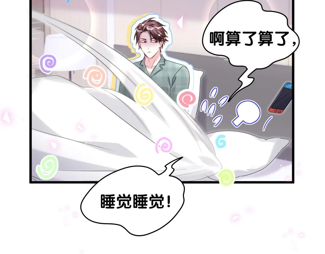 第243话 快伸手啊！73