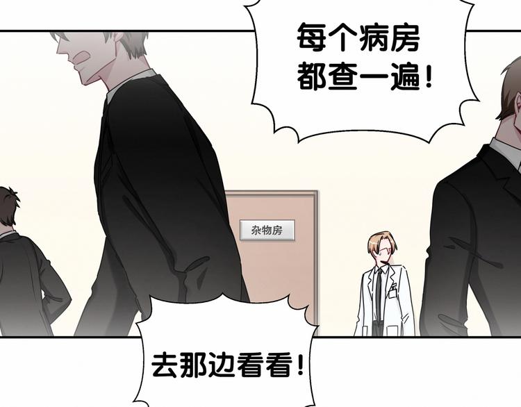 第11话 超级扫把星！12