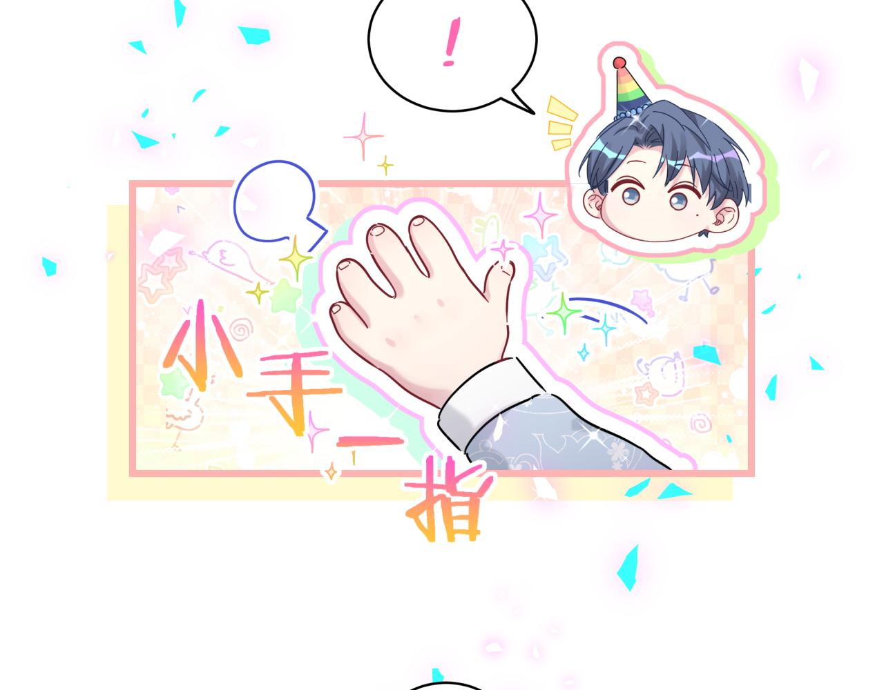 第170话 人生赢家23