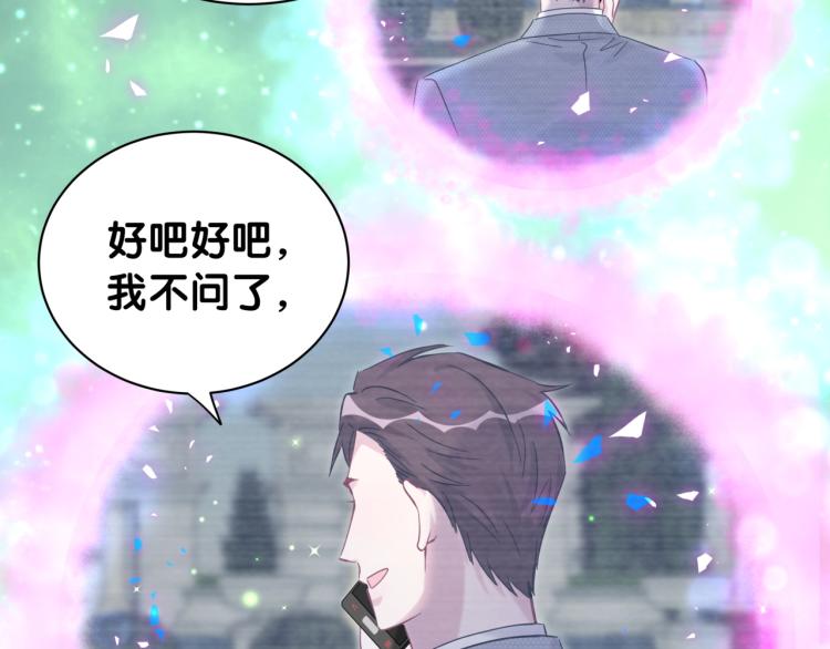 第164话 果然如此50