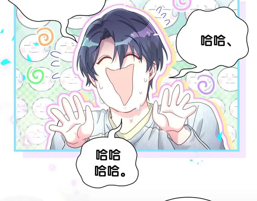 第257话 不顾别人死活69