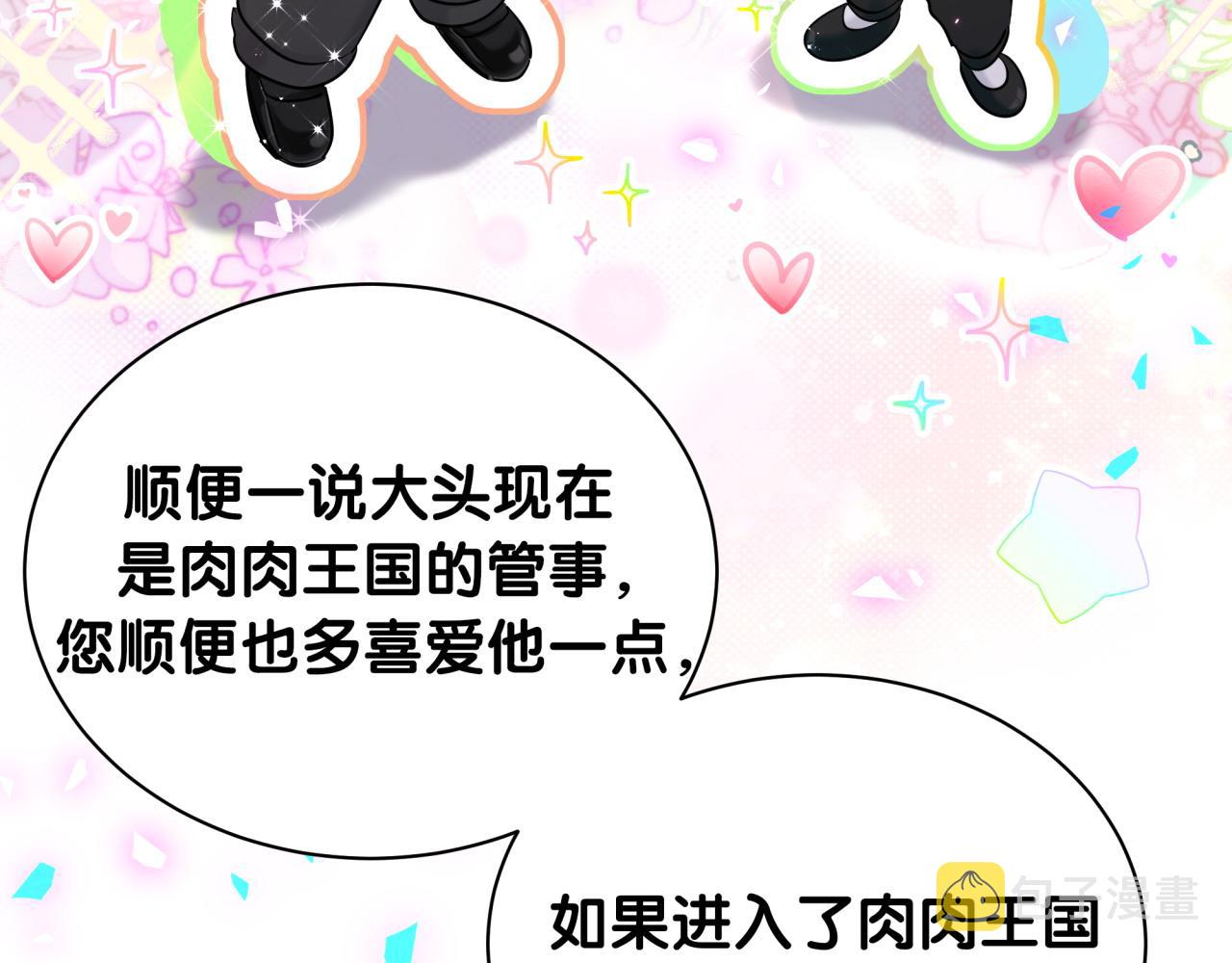 第205话 爷爷没走，我也不伤心121
