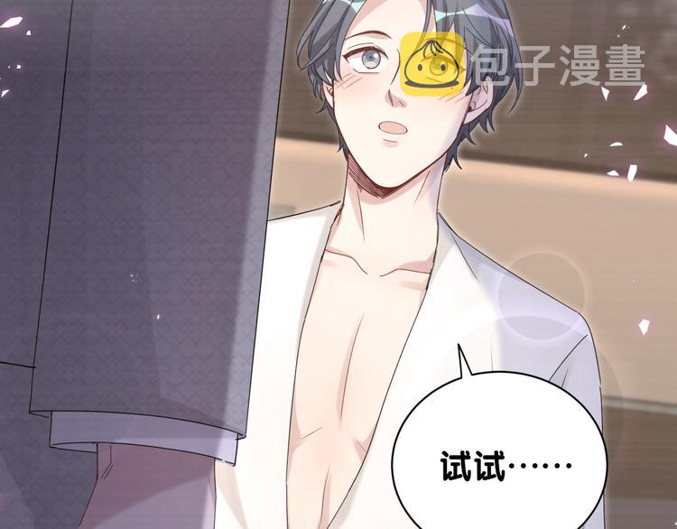 第138话 心跳9