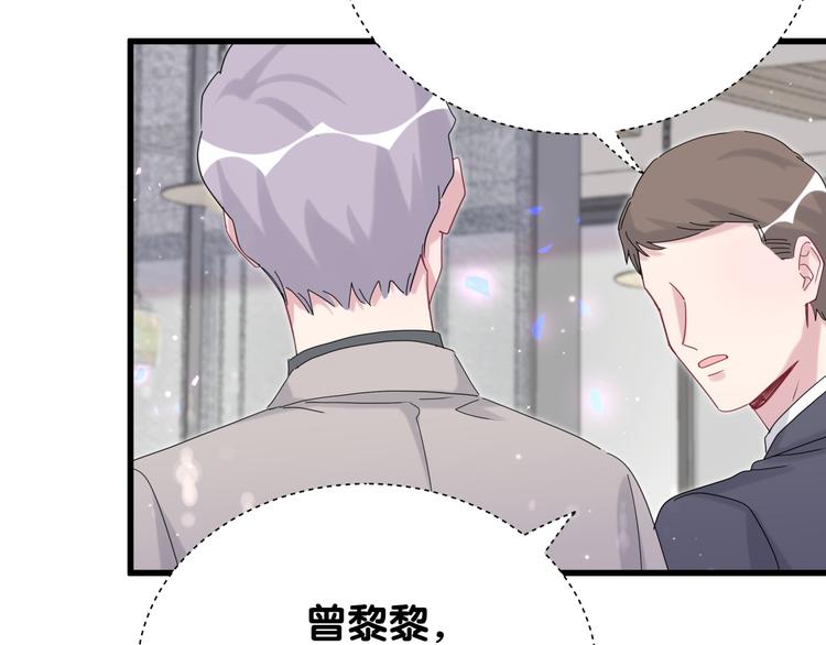 第128话 你怎么在这儿？73