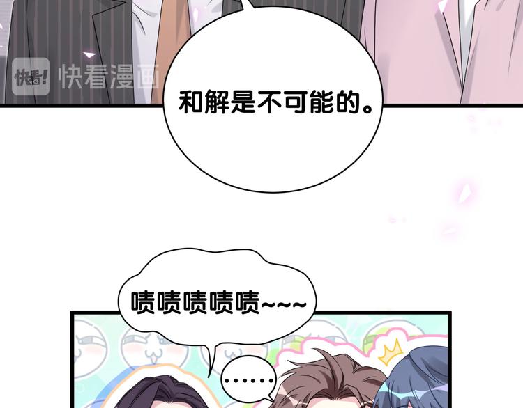 第150话 你们可以叫我肉肉91