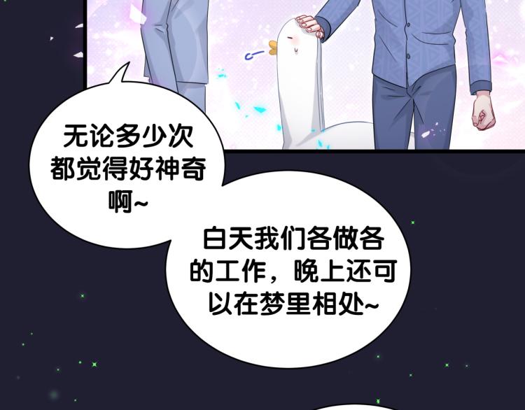 第163话 怀疑57