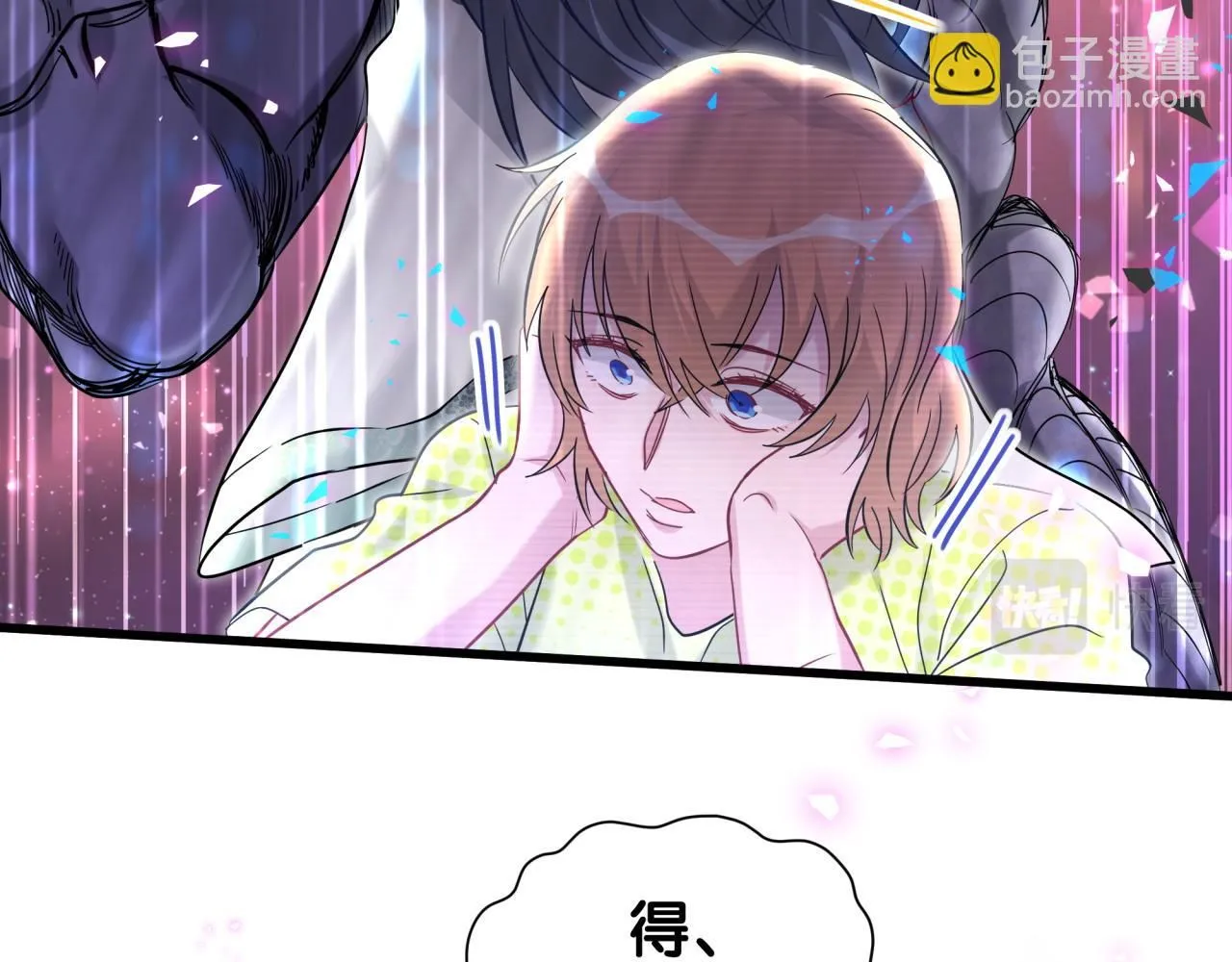 第239话 令人震惊的体验75