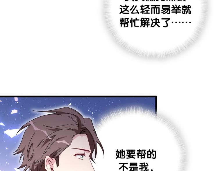 第101话 十指相扣145