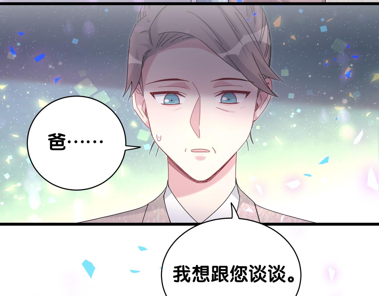 第194话 我们来接你了40