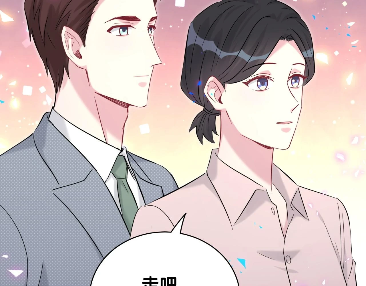 第220话 拉我出去……89