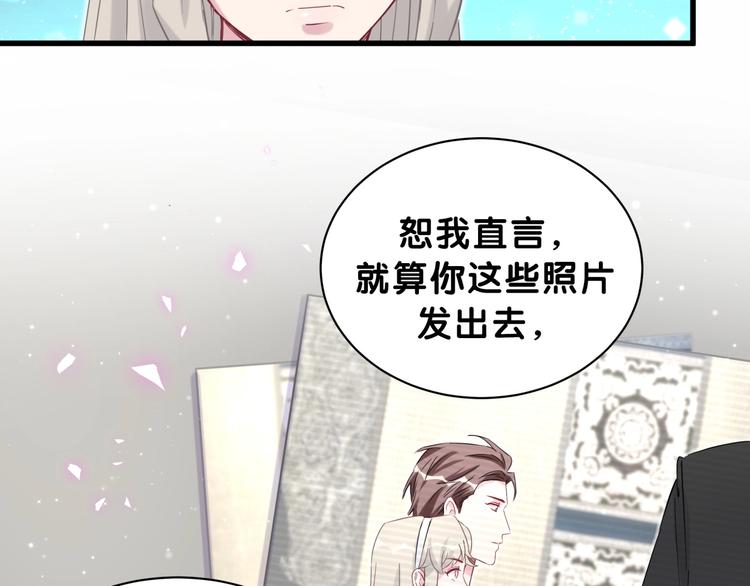 第59话 限量版鸭鸭16