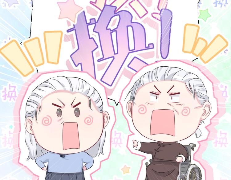 第71话 见面18