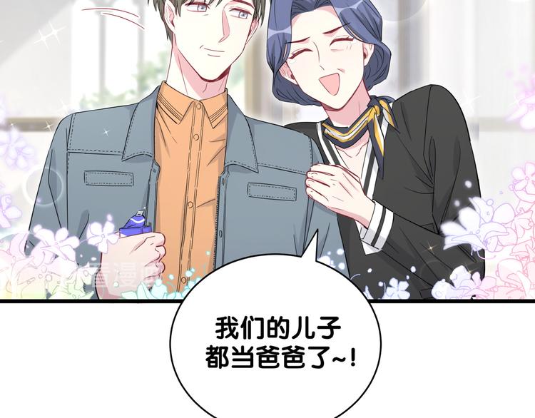 第103话 爸妈？谁允许你叫的124