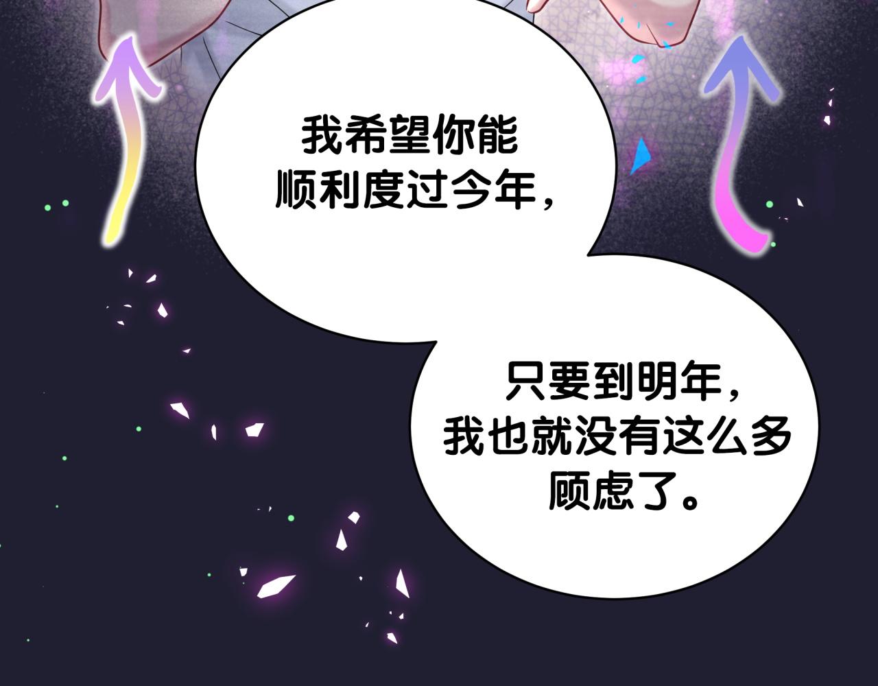 第207话 轶云那个不值得一提34