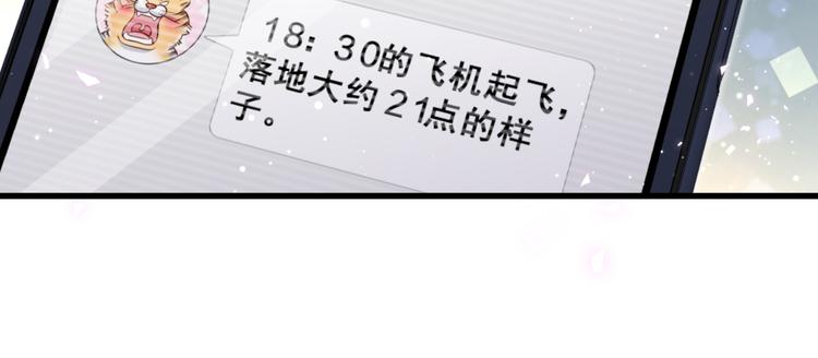 第100话 我回来了！116