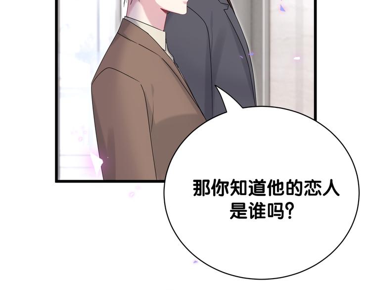 第153话 你别得寸进尺49