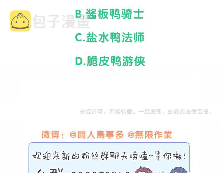 第119话 你们是在吵架？163