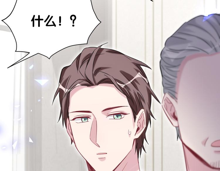 第102话 正面出击128
