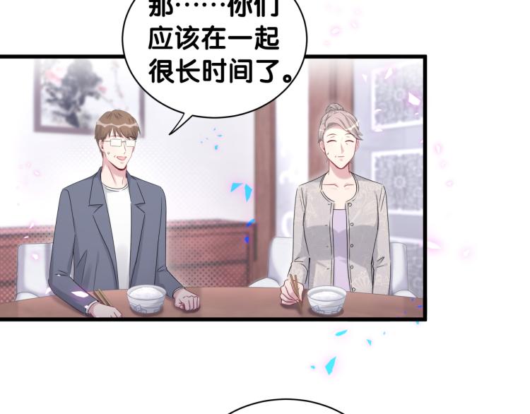 第157话 梦里捡的24