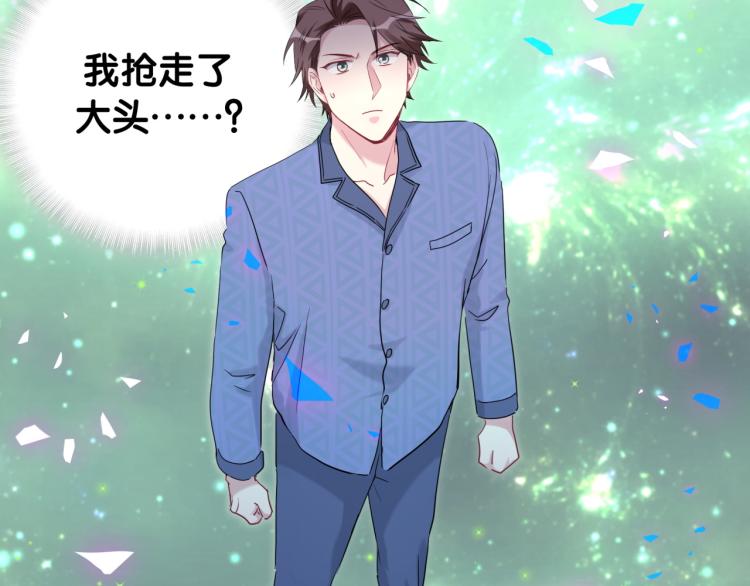 第162话 她怎么会做这样的梦113