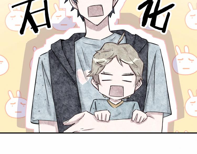 第17话 宝贝要炸鸡嘤~32