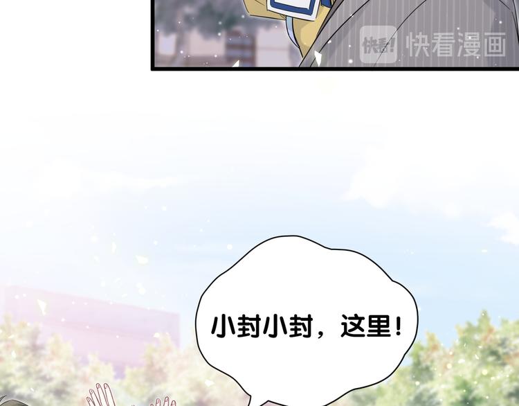 第106话 带肉肉去贺家！128