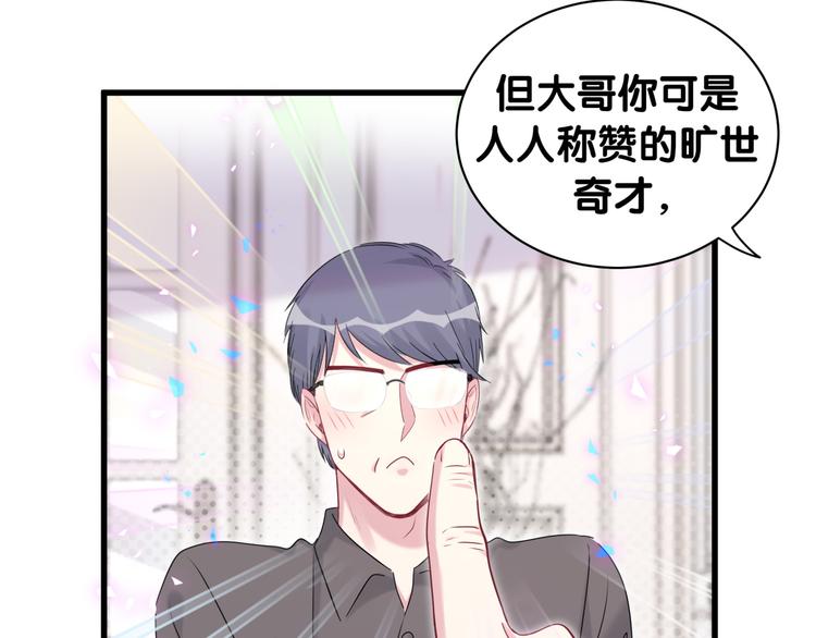 第154话 邀请52