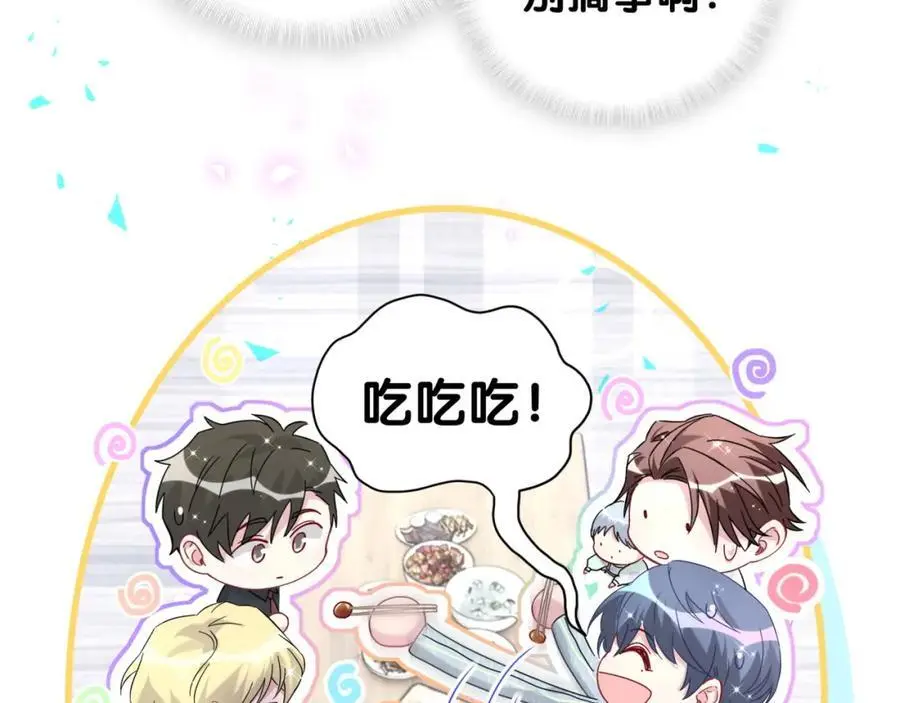 第257话 不顾别人死活77