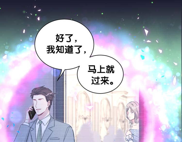 第164话 果然如此48