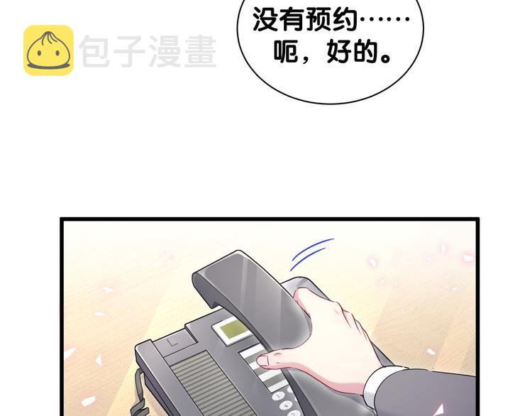 第112话 肉肉摸到了131