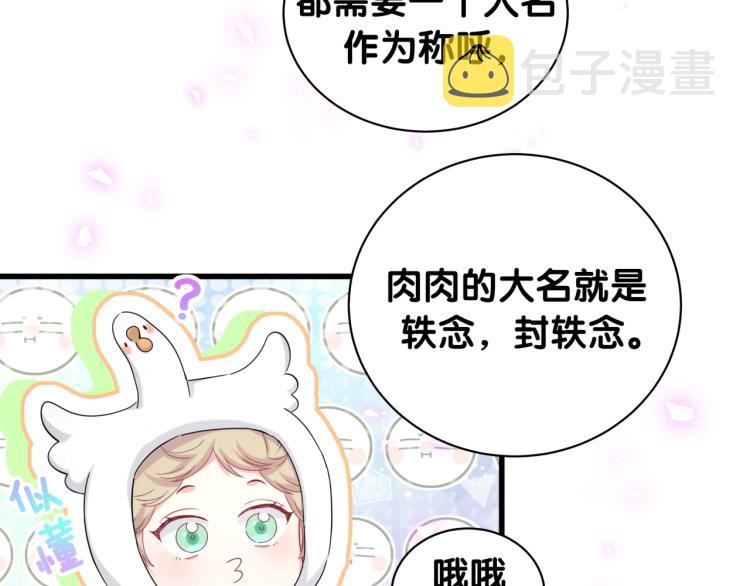 第158话 摸了脏东西？86