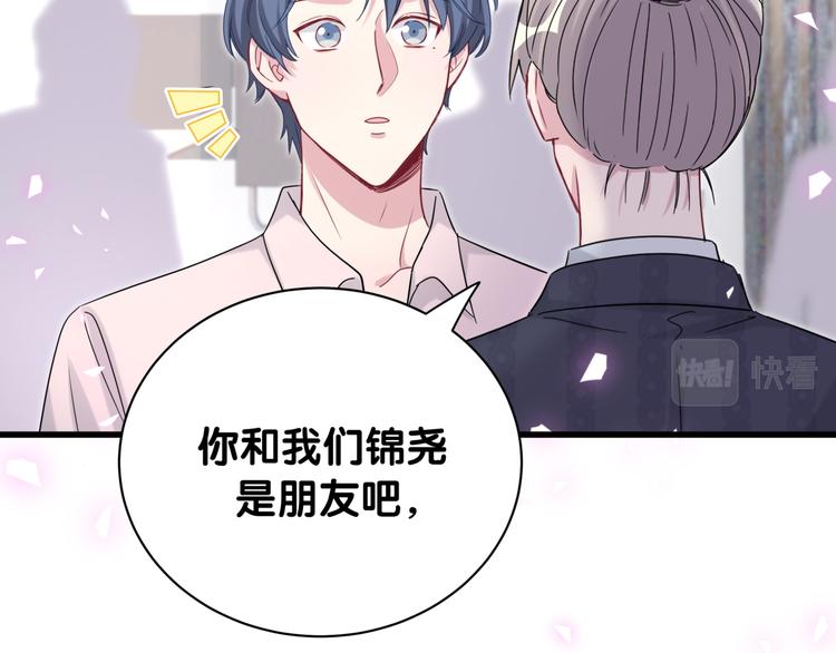 第154话 邀请100