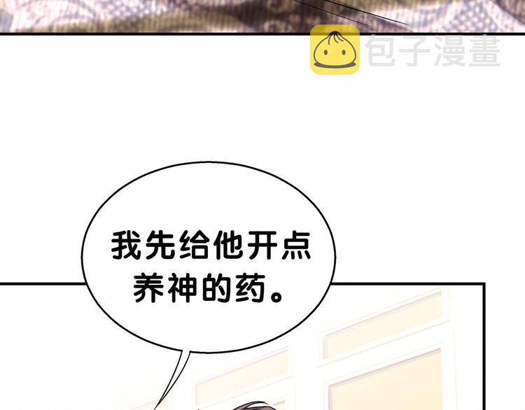 第19话 爸比厉害了！144