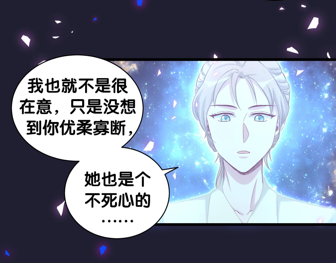 第196话 老爷爷要走了63