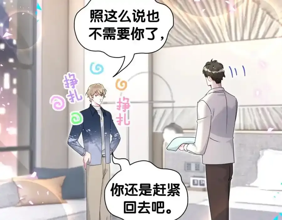 第263话 你你你怎么进来的！？41