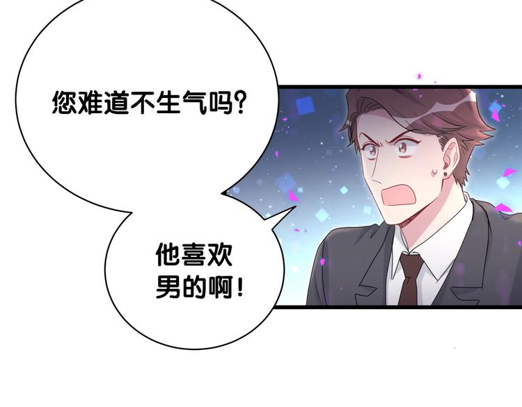 第152话 你给我等着！58