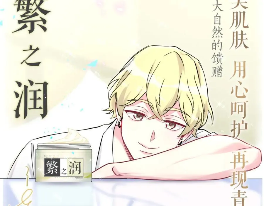 第267话 我怕A哥削我21