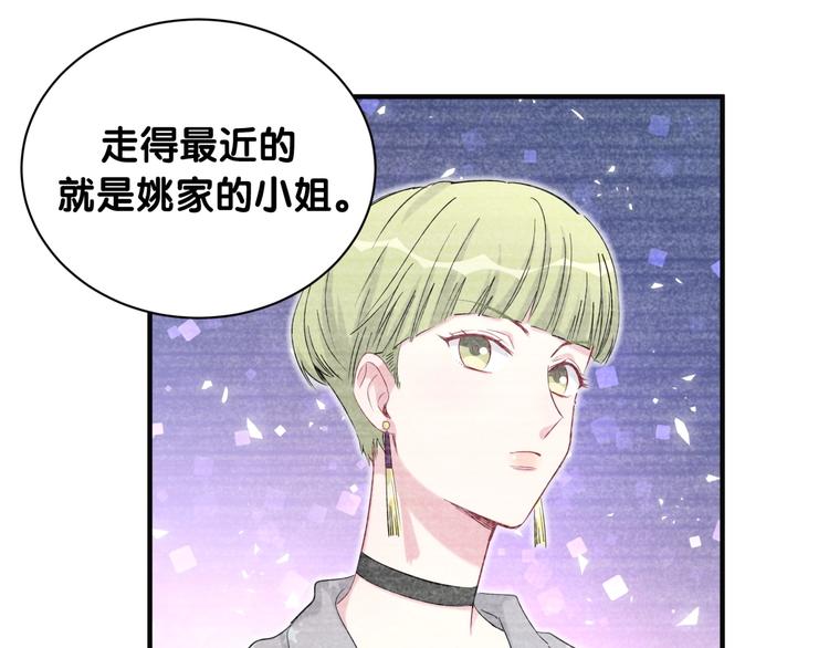 第77话 愿望33