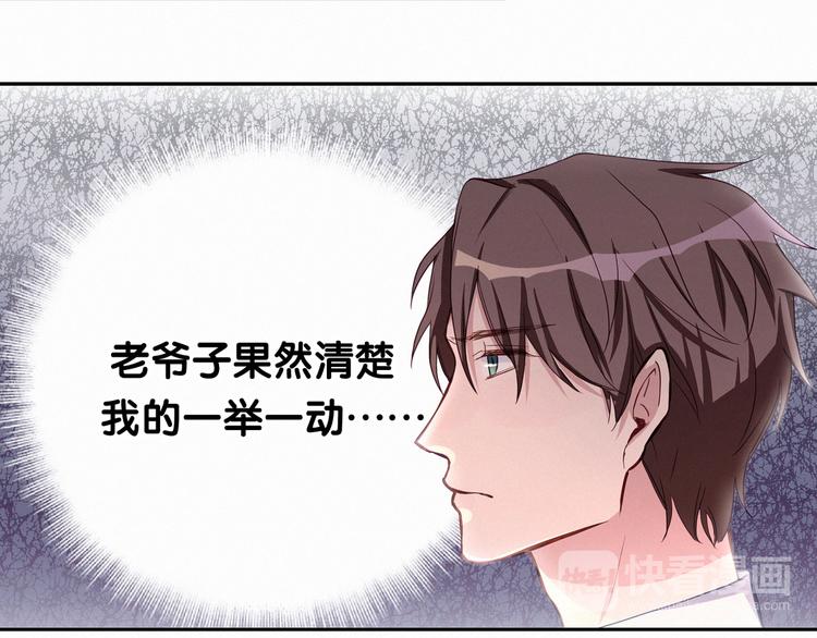 第4话 爷爷是老宝贝儿？40